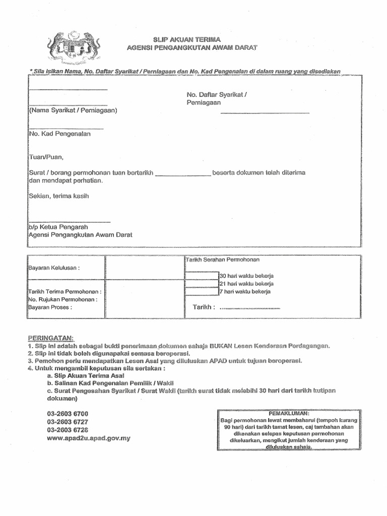 APAD Slip Akuan Terima (A4-V) | PDF