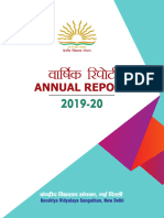 KVS Annual Report 2019-20
