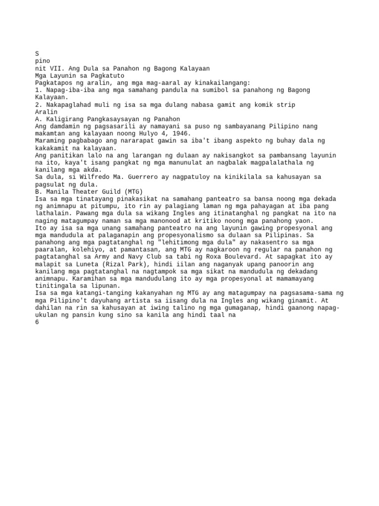 Dula Sa P | PDF