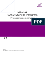 Seal 100 Selina Manual