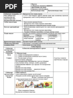 Порно: Орыс әйелді әдепсіз сиқырлайды