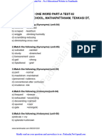 12th English 1 Marks Question Paper English Medium PDF Download