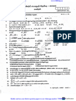 9th Maths TM Original Question Paper To Quarterly Exam 2022 Tirupattur District Tamil Medium PDF Download