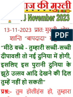 Hindi-Mobile-Murli (13-November-2023)