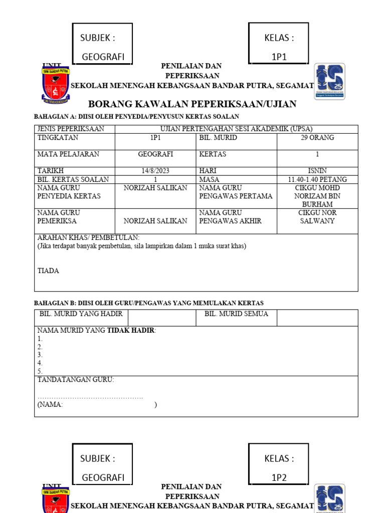 borang-kawalan-peperiksaan-pdf