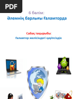 Қатаң бастық порно көреді