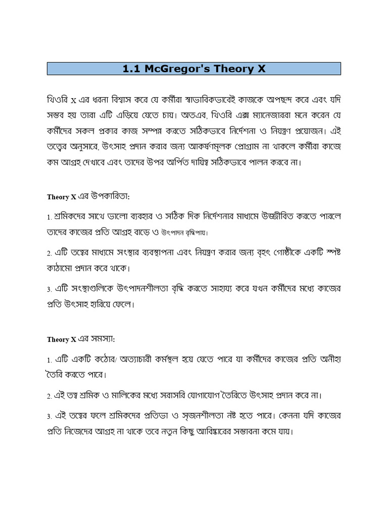 Leadership Motivation Theories Pdf