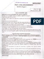 QP CSM 23 Civil Engineering Paper
