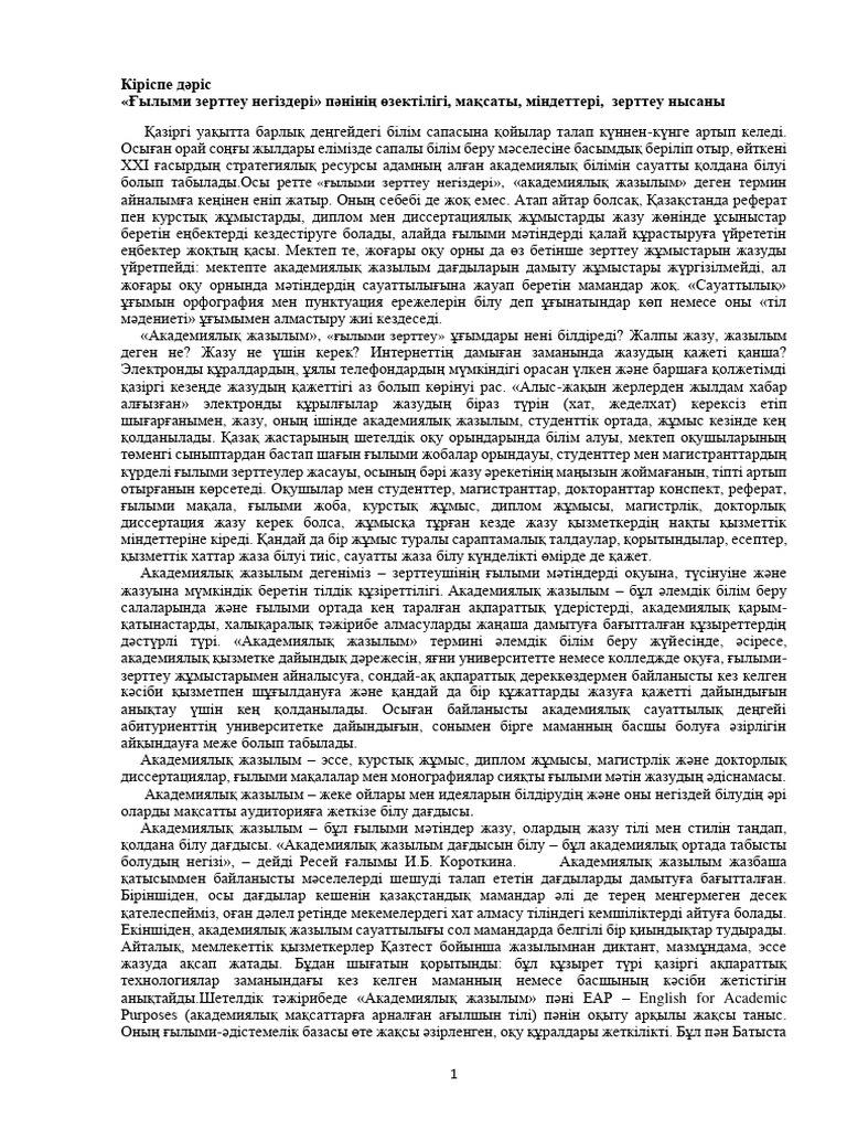 Комсомольск-на-Амуредегі порно танысу сайттары