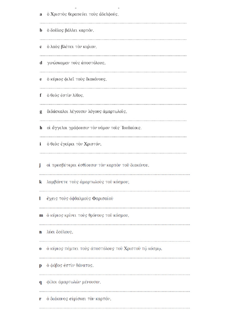 Frases en Griego PDF