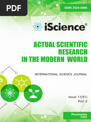 Секс туралы лас өлең