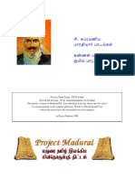 Bharathiar_Kuyil_Pattu