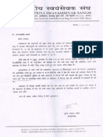 Digvijaya RSS Letter Letter 1
