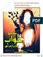 Kuch Khwab Hmary Aisy Thy Novel by Fakhar Bustani