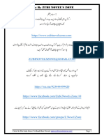 Hisaar E Wafa Rakhna by Kanwal Akram Complete Free Download in PDF