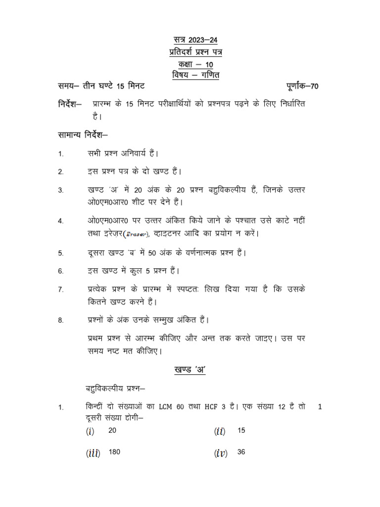 928 Math | PDF