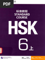 新中国資料集成 全5巻セット m23182309949_1.jpg?1735624856