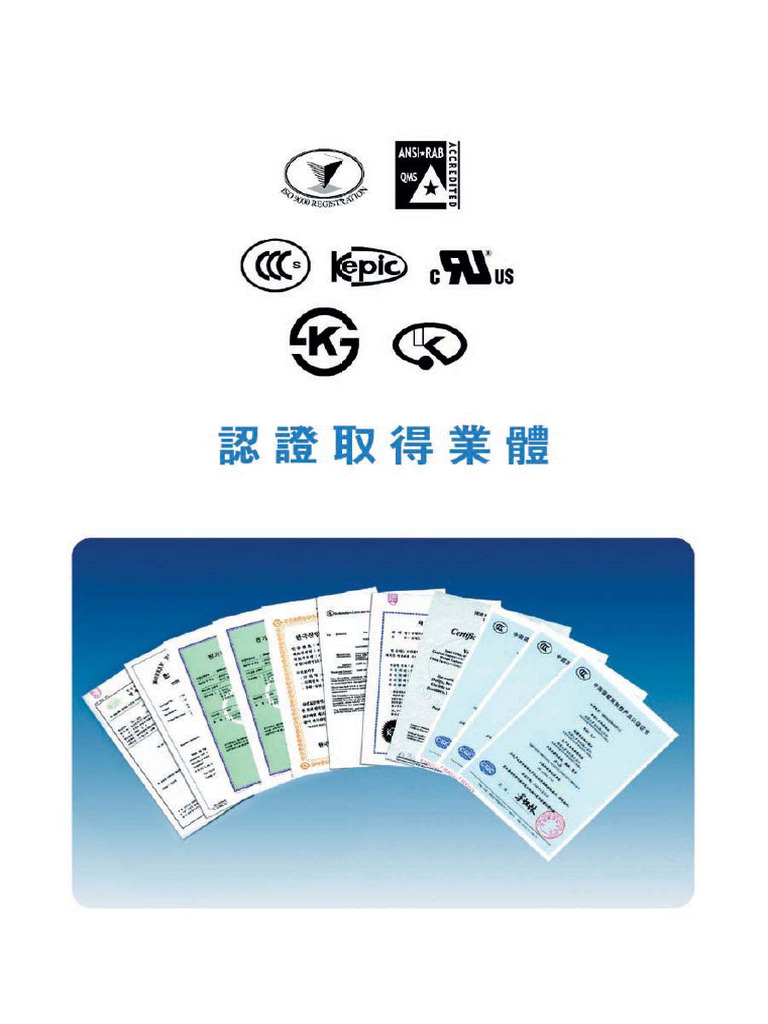 Catalog Yongsung | PDF