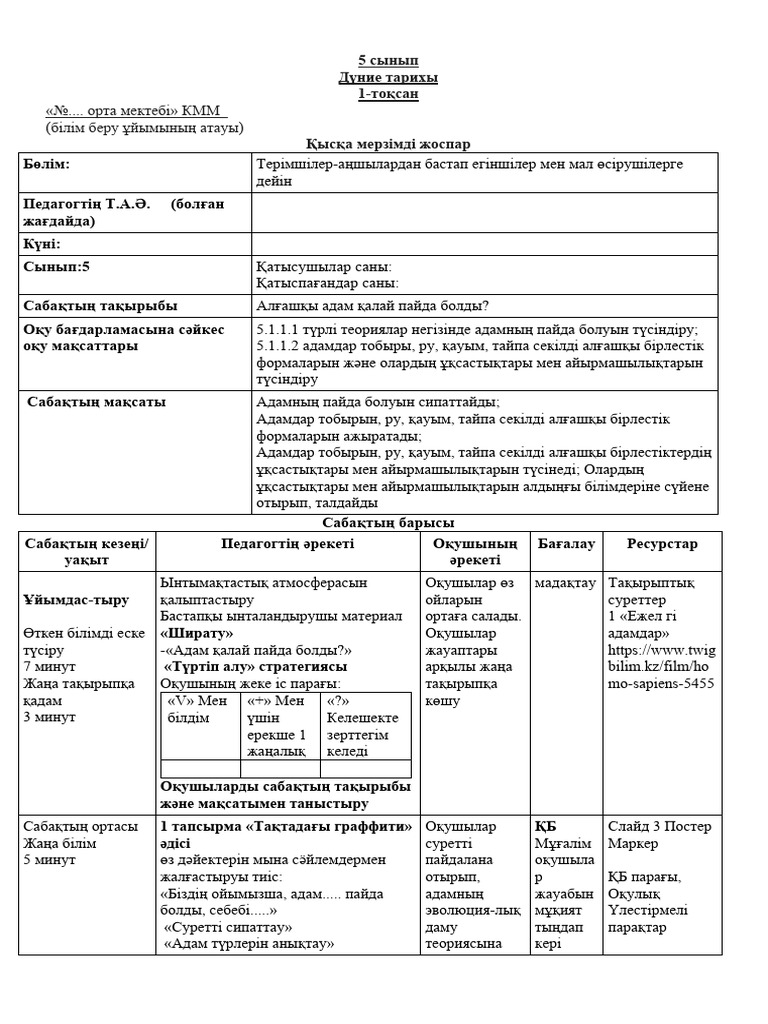 Ресейде жас студенттер мас күйінде жыныстық қатынасқа түскен