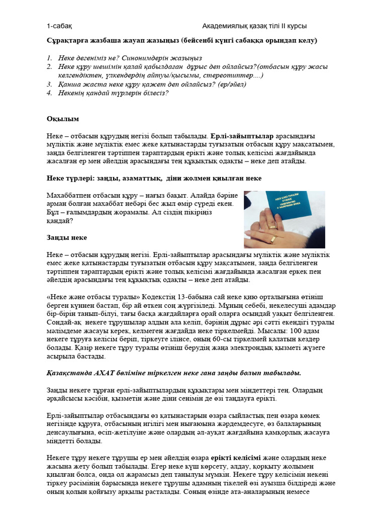 Свингерлердің қатысуымен орыс тіліндегі порно