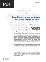 Смотреть мас әйелдер порно онлайн