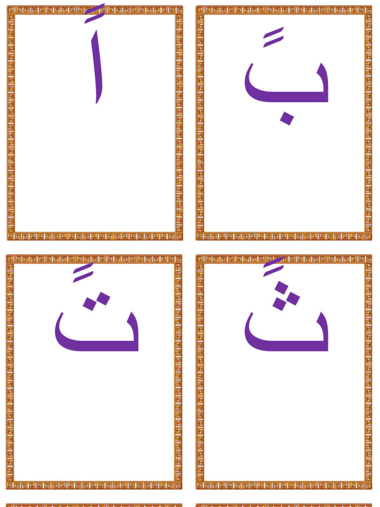 HURUF HIJAIYAH - FAATAH TANWIN | PDF