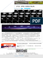 月亮圆缺查询 - 月亮盈亏查询 - 月相日历