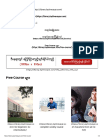 Free Course များ