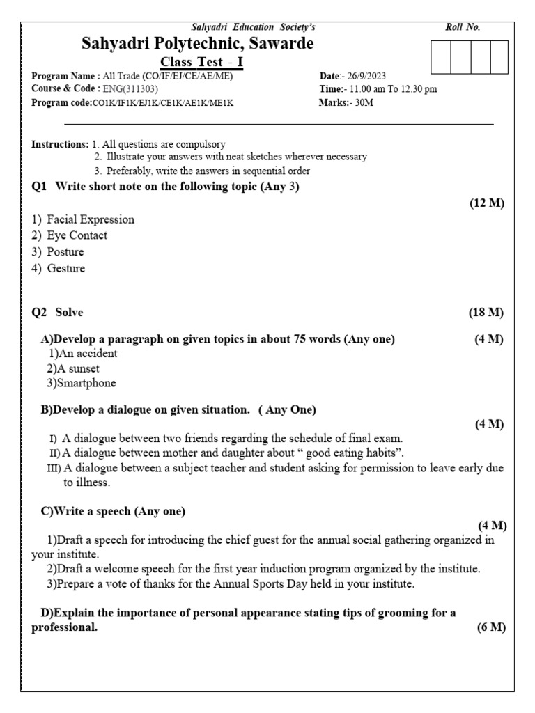 Class Test 1 | PDF