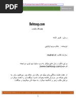 57129 | PDF