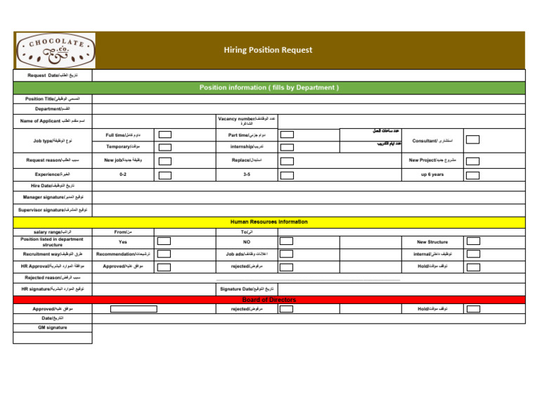 Hiring Position Request | PDF