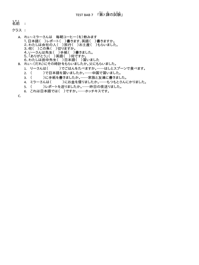 Test Bab 7 | PDF