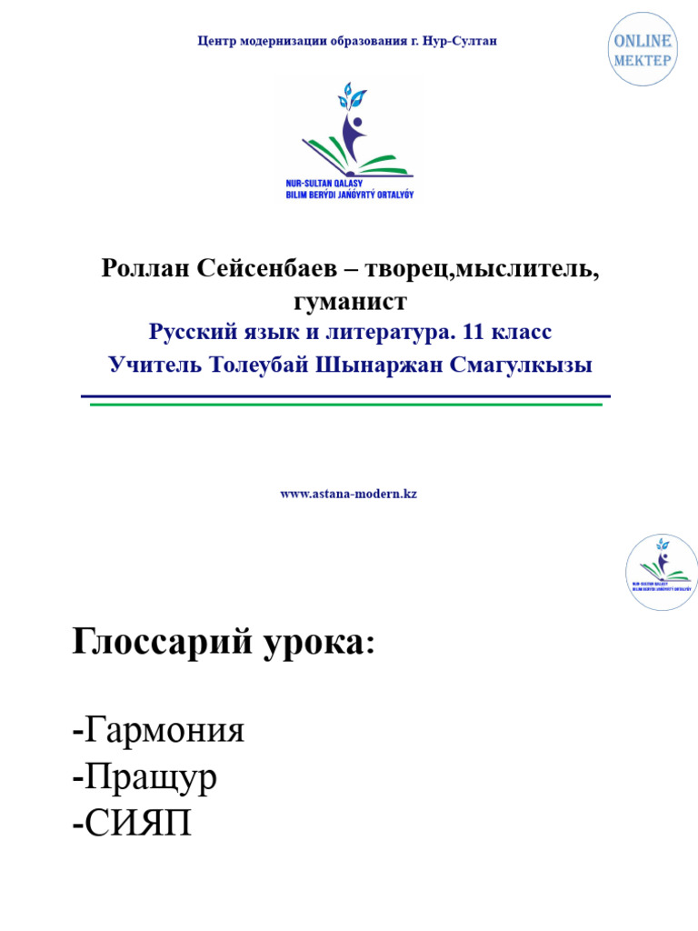 Мс | PDF