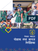 Uniform and Badge Manual 1