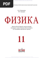 Ромнидегі секс қыздар