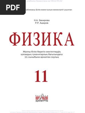 Мерида секс