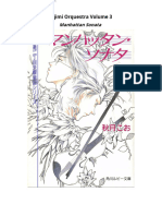 Fujimi Orchestra - Book 3 - Manhattan Sonata - En.pt