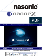 Nanoe X (Mark1 &mark2) 20.01.22