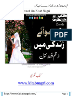 Tum Jo Aye Zindagi Main Novel by Shagufta Kanwal