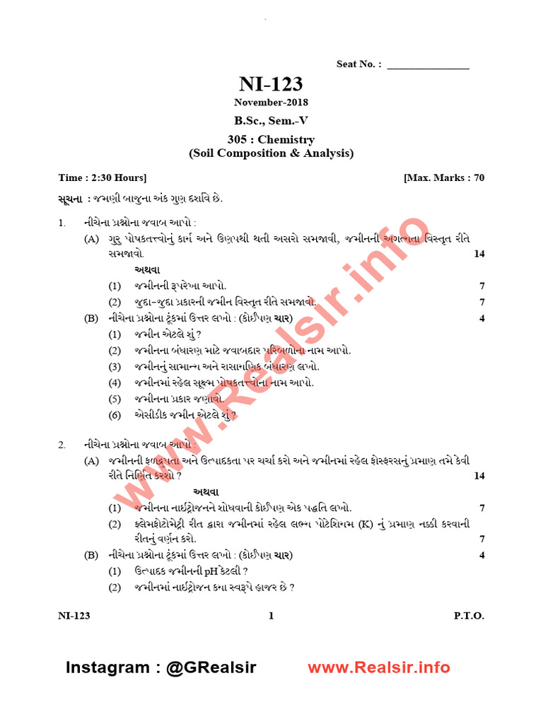 (305 Chemistry) - 2018 | PDF