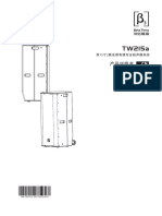 β3 TW215a PA Chinese Manual