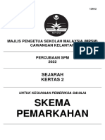 2022 Skema Sej K2