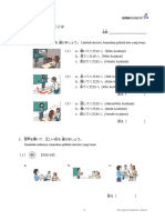 TP (A1) Kata-Kata Di Ruang Kelas