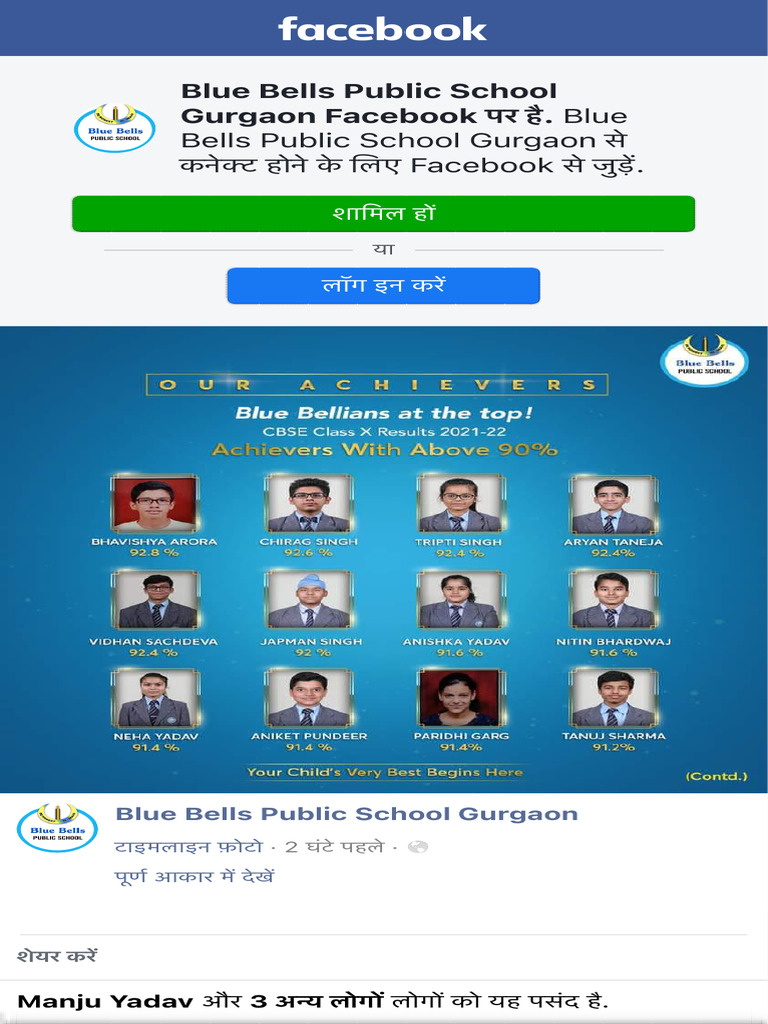 blue-bells-public-blue-bells-public-school-gurgaon-pdf