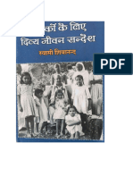 Divine Life For Children Hindi