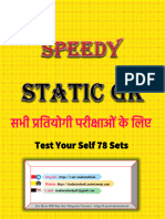 Speedy Static GK Test Your Self 78 Set in Hindi @studentsebook