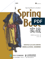 Spring Boot实战 (图灵程序设计丛书)