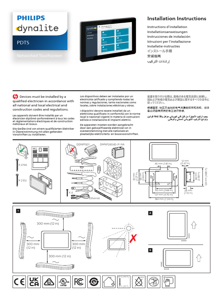 PDTS - Networked - Touchscreen | PDF