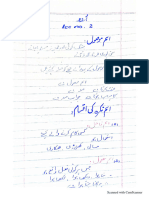 Urdu MPT