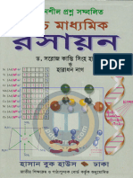 HSC Chemistry 2nd Paper PDF Hajari Nag PDF